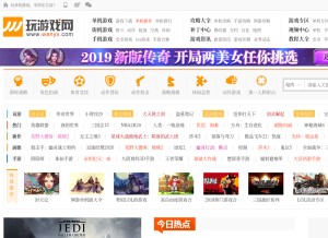 How wanyx.com looks like on a tablet such as an iPad.