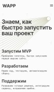 How wapp.dev looks like on a mobile device such as an iPhone.
