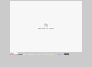 How wata-ru.com looks like on a tablet such as an iPad.