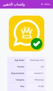 How watsapp.gold looks like on a mobile device such as an iPhone.
