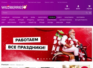 How wb.kg looks like on a tablet such as an iPad.