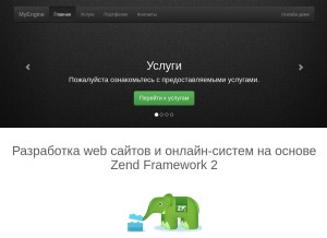 How wcase.net looks like on a tablet such as an iPad.