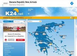 How weather.gr looks like on a tablet such as an iPad.