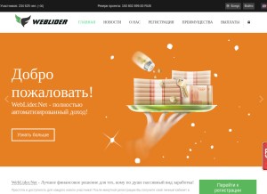 How weblider.net looks like on a tablet such as an iPad.