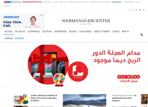 How webmanagercenter.com looks like on a tablet such as an iPad.
