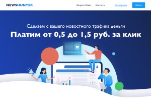 How webmasterskyi.com looks like on a tablet such as an iPad.