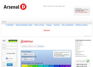 How webspace.uz looks like on a tablet such as an iPad.