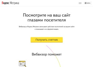 How webvisor.com looks like on a tablet such as an iPad.