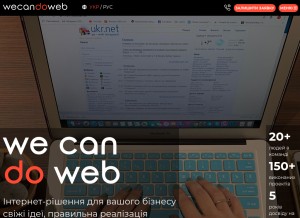How wecandoweb.com looks like on a tablet such as an iPad.