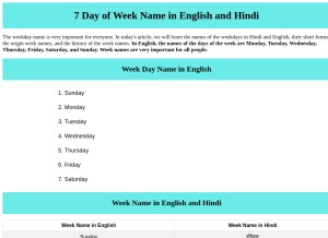 How weekname.in looks like on a tablet such as an iPad.