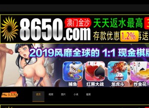 How weiyeya.com looks like on a tablet such as an iPad.