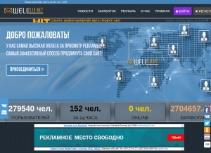 How wellclix.net looks like on a tablet such as an iPad.