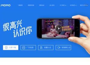 How wemomo.com looks like on a tablet such as an iPad.