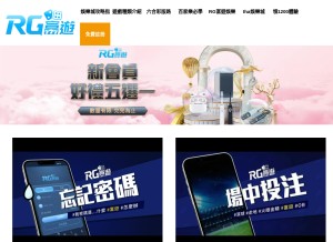 How wer578.com looks like on a tablet such as an iPad.