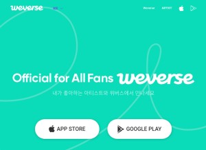 How weverse.io looks like on a tablet such as an iPad.