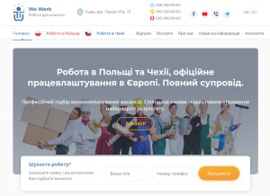 How wework.in.ua looks like on a tablet such as an iPad.