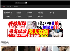 How whxljc.com looks like on a tablet such as an iPad.