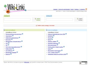 How wiki-linki.ru looks like on a tablet such as an iPad.