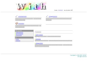 How with2.net looks like on a tablet such as an iPad.