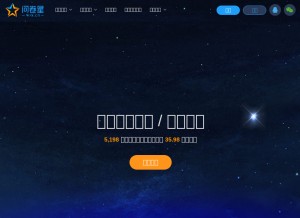 How wjx.top looks like on a tablet such as an iPad.