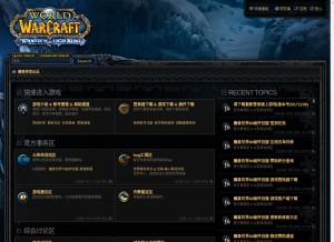 How wlkwow.com looks like on a tablet such as an iPad.