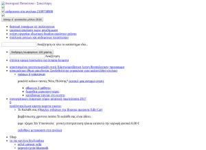 How wlshebll.tk looks like on a tablet such as an iPad.