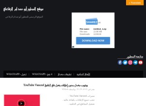 How wmods.net looks like on a tablet such as an iPad.