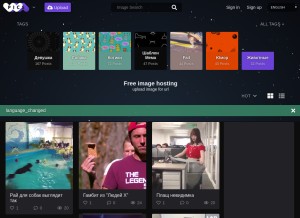 How wmpics.pics looks like on a tablet such as an iPad.