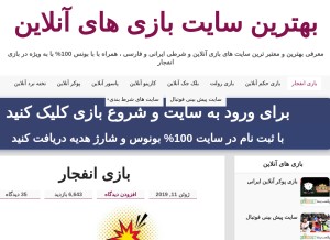 How wmsociety.org looks like on a tablet such as an iPad.