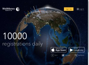 How wmtransfer.com looks like on a tablet such as an iPad.