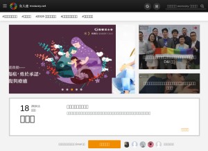 How womany.net looks like on a tablet such as an iPad.