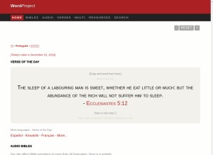 How wordproject.org looks like on a tablet such as an iPad.