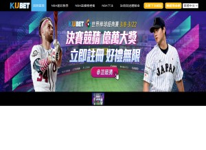 How world777.net looks like on a tablet such as an iPad.