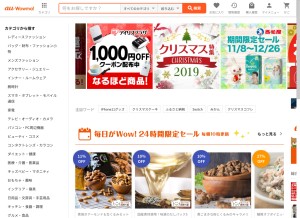 How wowma.jp looks like on a tablet such as an iPad.