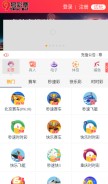 How wpjmw.cn looks like on a mobile device such as an iPhone.