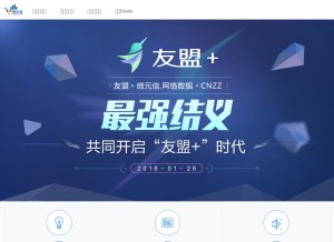 How wrating.com looks like on a tablet such as an iPad.
