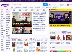 How wretch.cc looks like on a tablet such as an iPad.