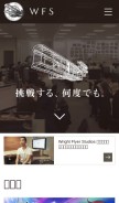 How wrightflyer.net looks like on a mobile device such as an iPhone.