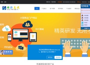 How wrzc.net looks like on a tablet such as an iPad.