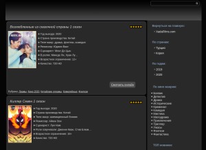 How xadafilms.com looks like on a tablet such as an iPad.