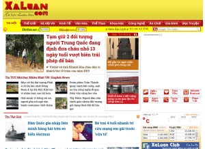 How xaluan.com looks like on a tablet such as an iPad.