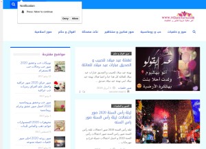 How xdpic.com looks like on a tablet such as an iPad.