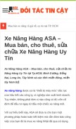 How xenanghang.com looks like on a mobile device such as an iPhone.