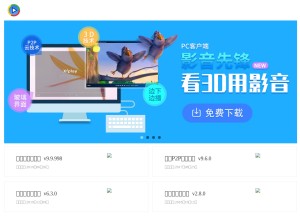 How xfplay.com looks like on a tablet such as an iPad.