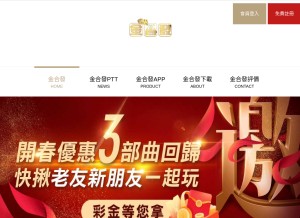 How xgqp7.com looks like on a tablet such as an iPad.