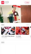 How xiaohongshu.com looks like on a mobile device such as an iPhone.