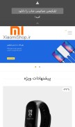 How xiaomishop.ir looks like on a mobile device such as an iPhone.