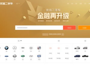 How xin.com looks like on a tablet such as an iPad.