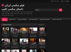 How xirani.com looks like on a tablet such as an iPad.