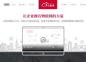 How xlink.cn looks like on a tablet such as an iPad.